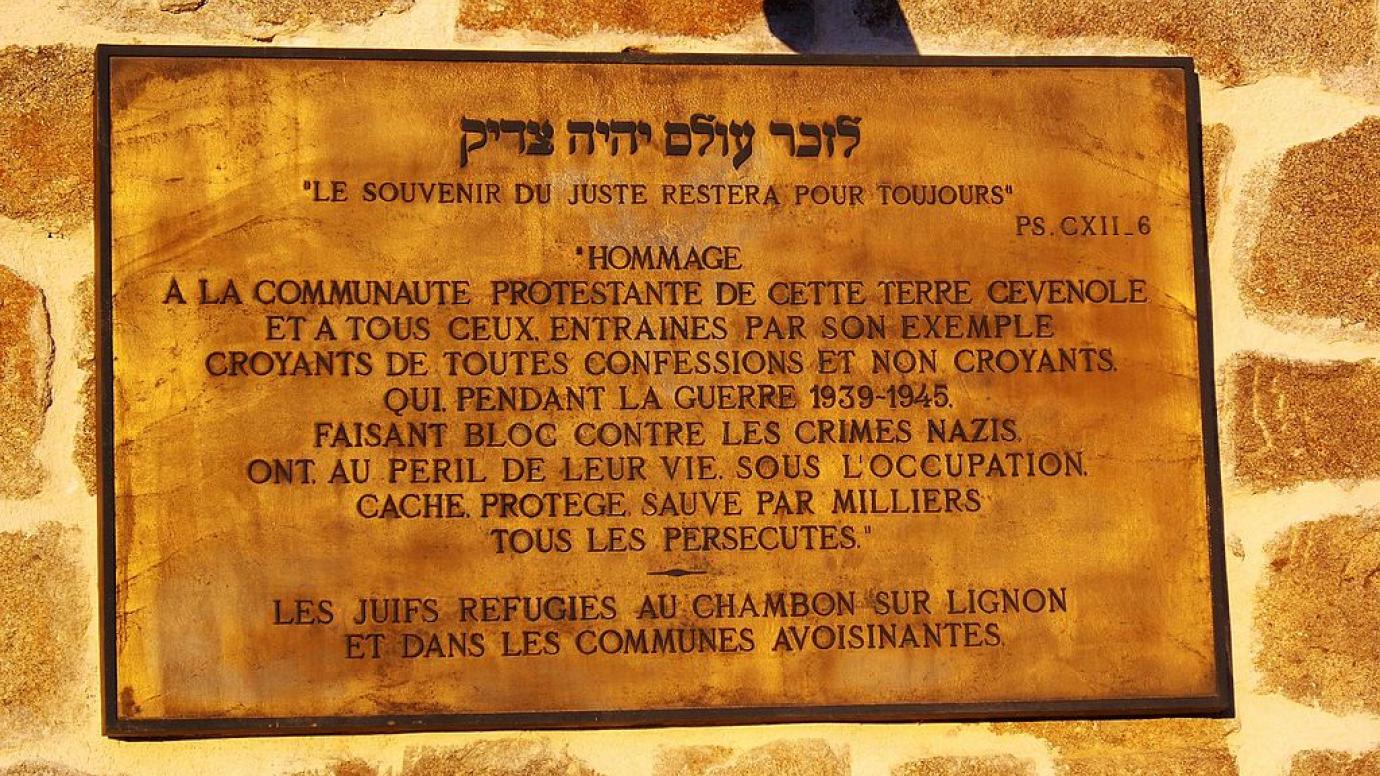 A Chambon-sur-Lignon-i emlékhely