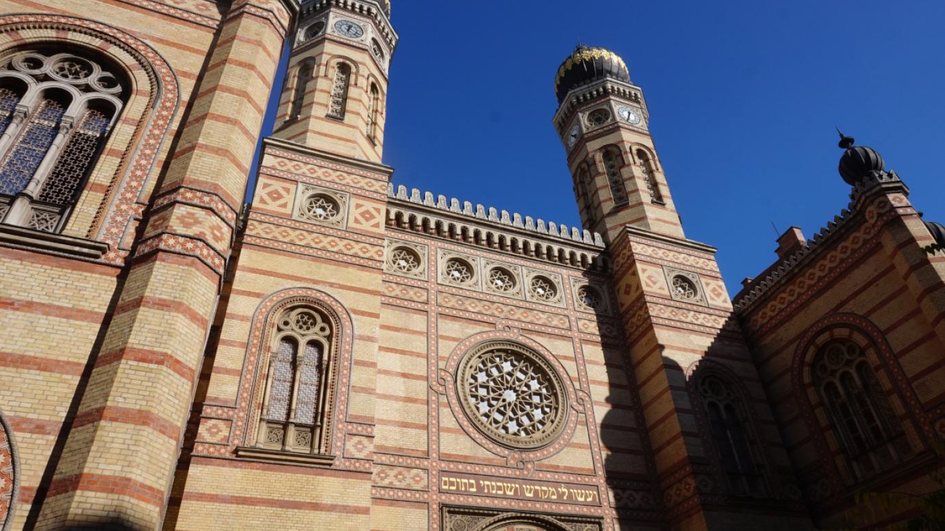 European Heritage Label site, Dohány Street Synagogue Complex (Budapest, Hungary)